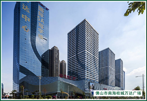 万达广场